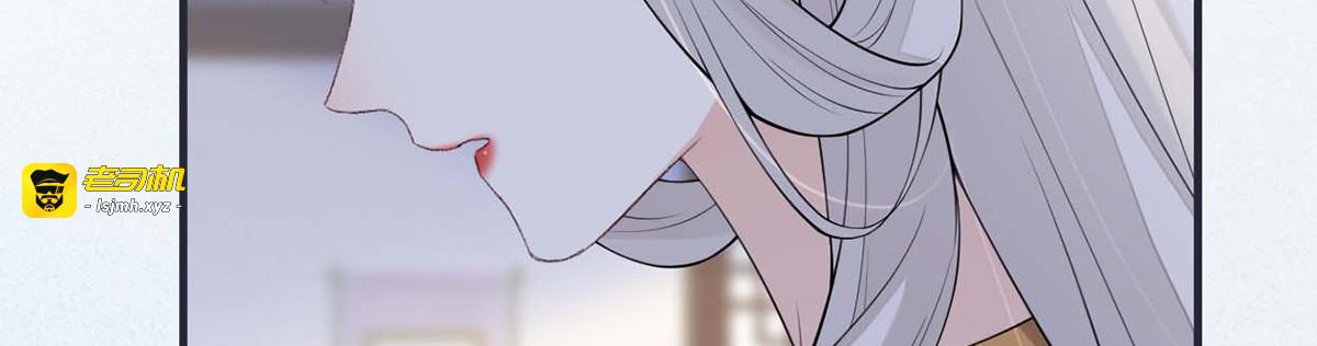 第167话 遣散后宫 第 25 页