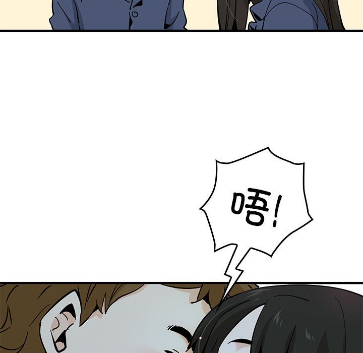 第11话 第 34 页
