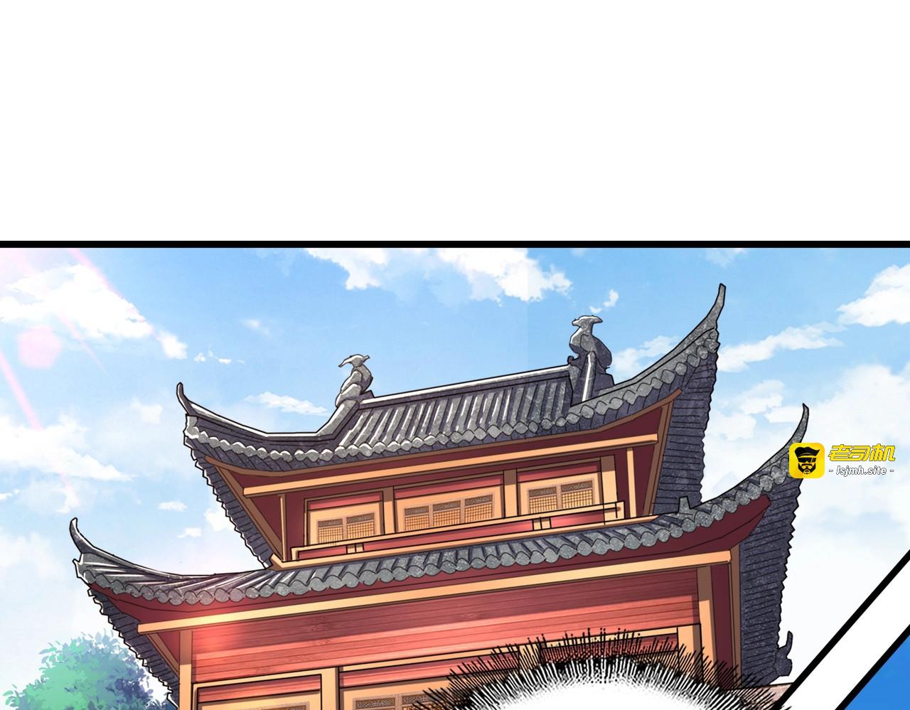 第211话 他在靠近了 第 83 页
