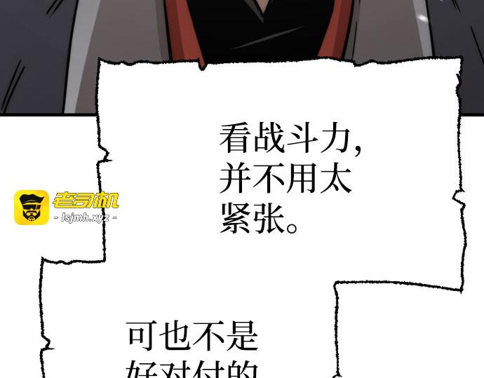 第28话 第 341 页