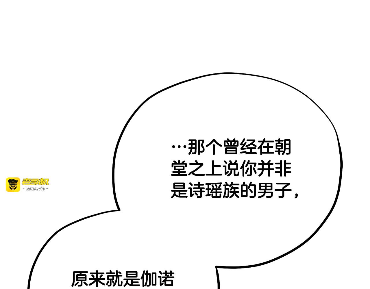 番外25 永生相伴 第 63 页