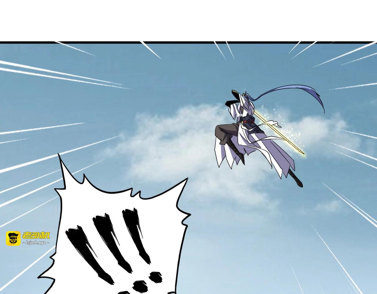 第85话 嘴强王者卓厨子 第 41 页