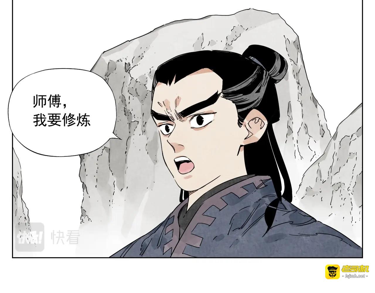 第125话 必要条件 第 21 页