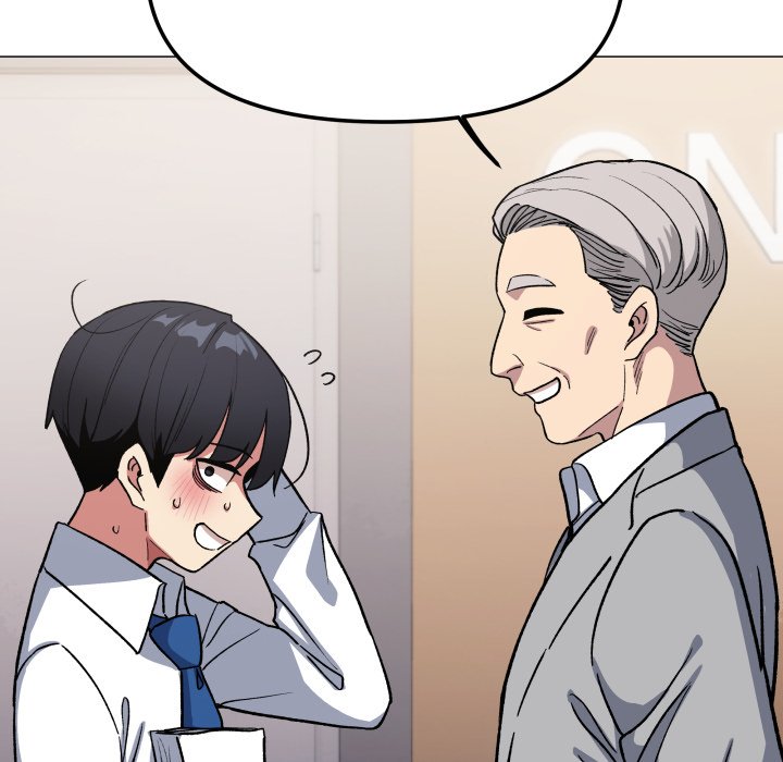 第53话 第 6 页