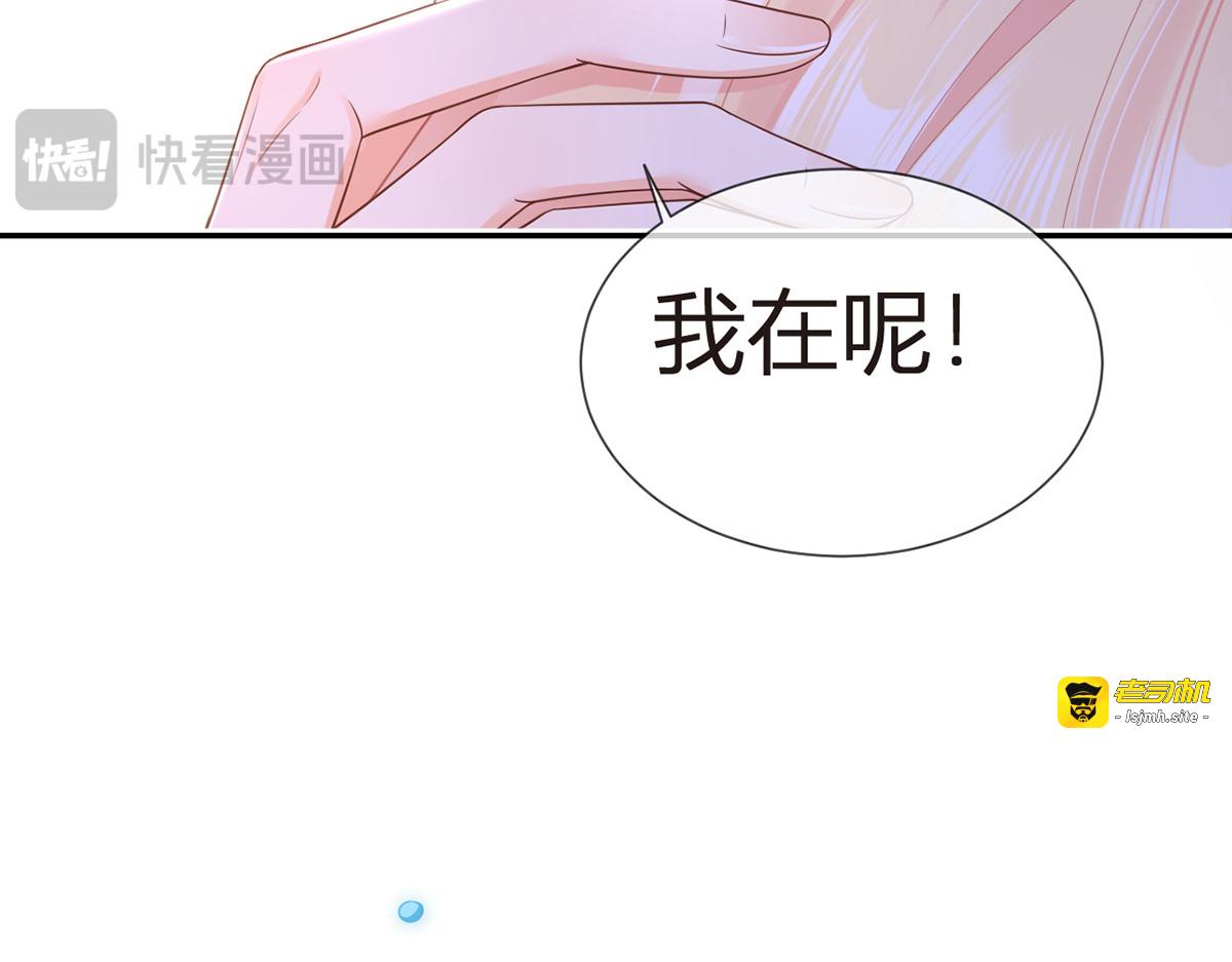 83.全盘接收 第 95 页