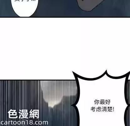 第95话 第 24 页