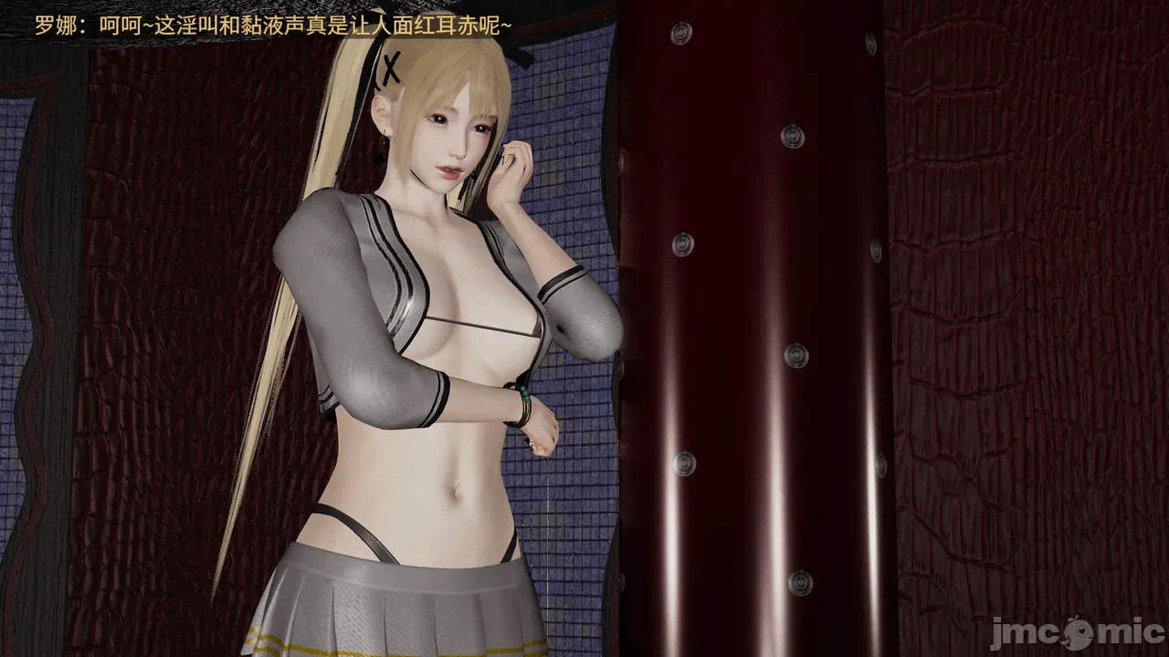 [梅姬斯图斯(Megistus)] 超级熟女英雄联盟 00-08 第一话 - 1078
