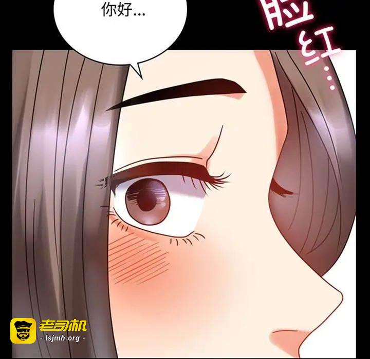 第23话 第 9 页