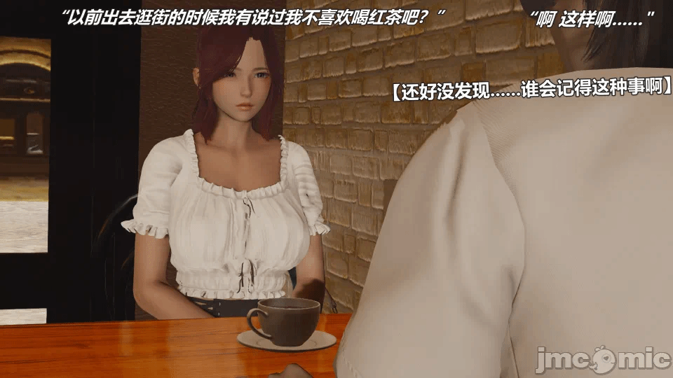 第一话 第 88 页