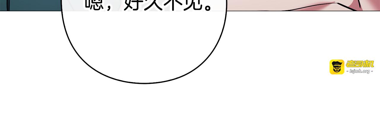 第3话 判断失误 第 155 页