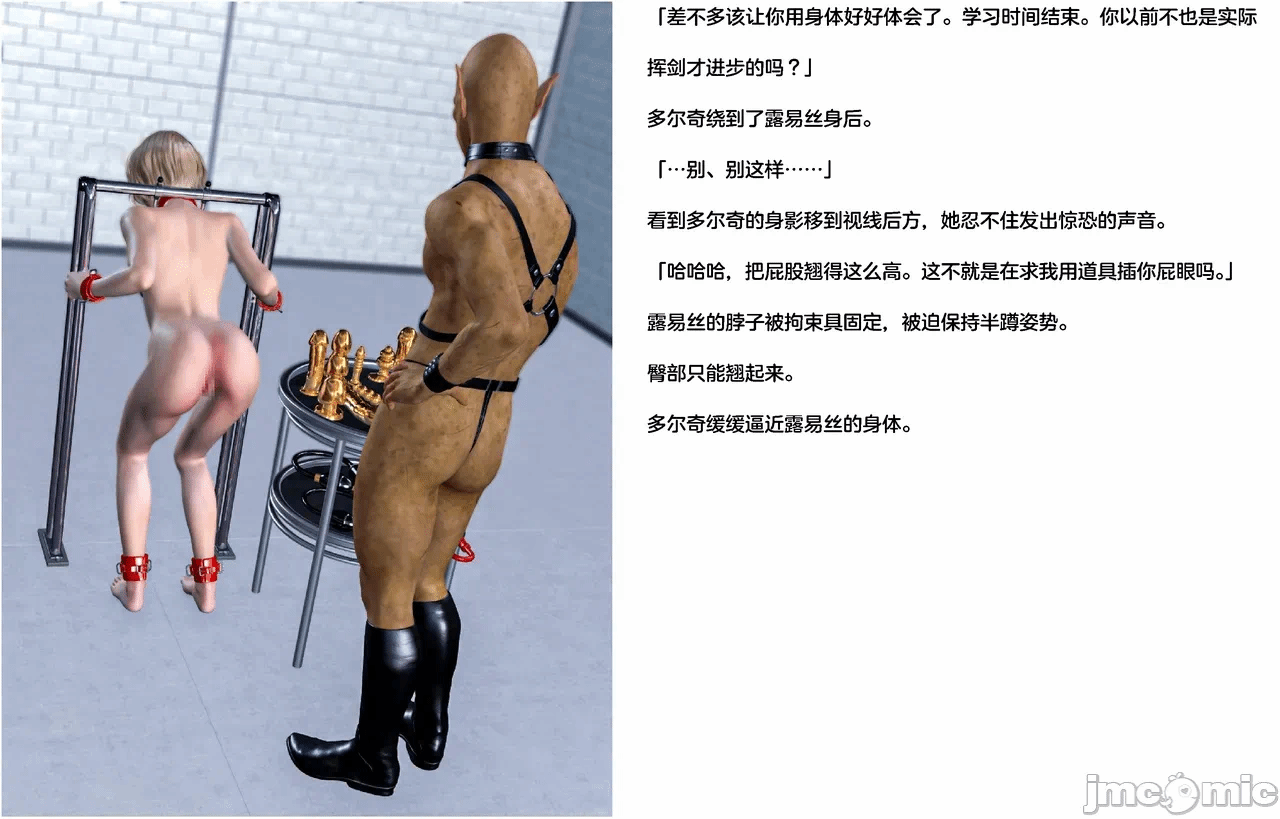 第一话 第 484 页