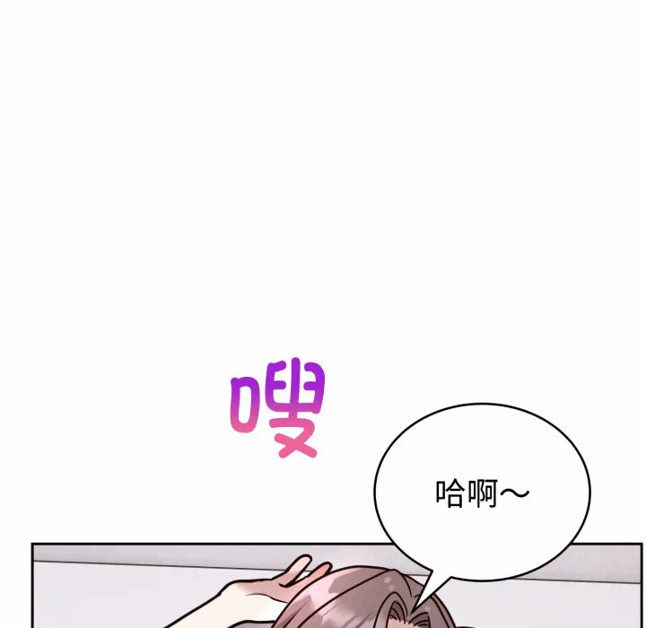 第13话 第 68 页