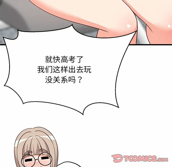 第39话 第 138 页