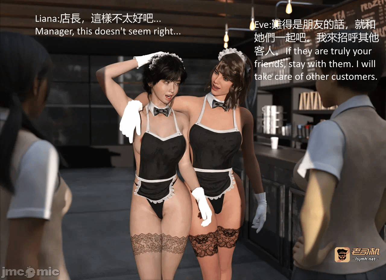 第一话 第 11 页
