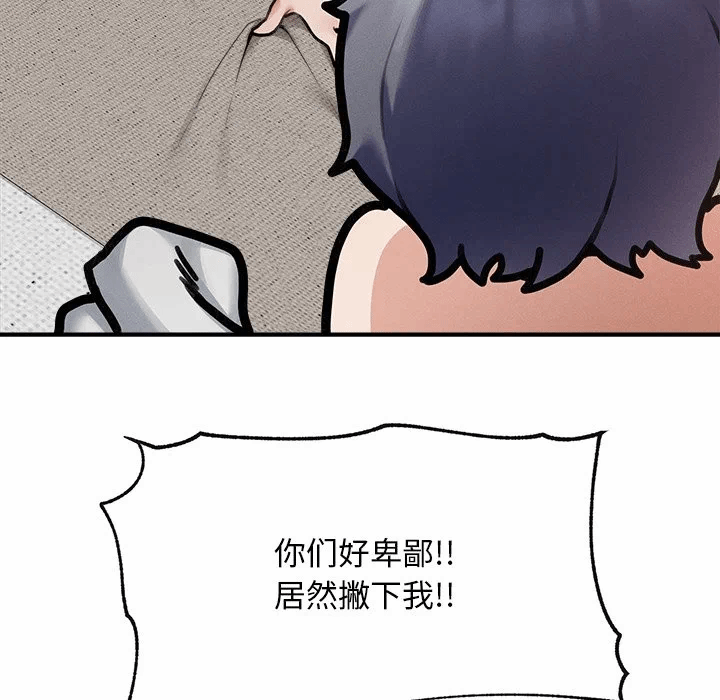 第11话 第 169 页