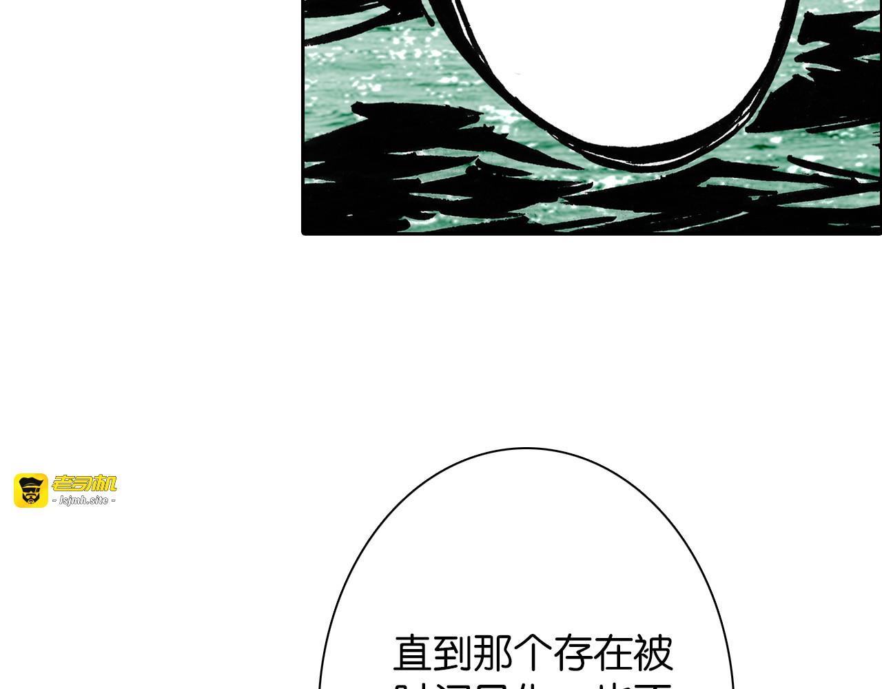 第41话 神明的力量 第 115 页