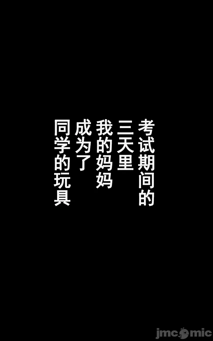 第一话 第 100 页