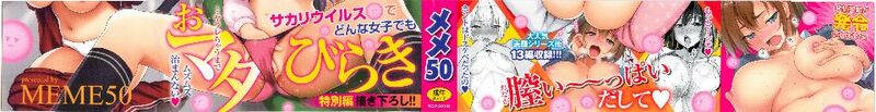 第1话 第 3 页