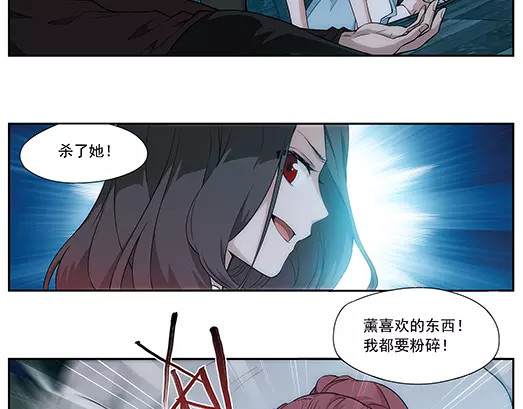 第23话 故人之意（7） 第 28 页