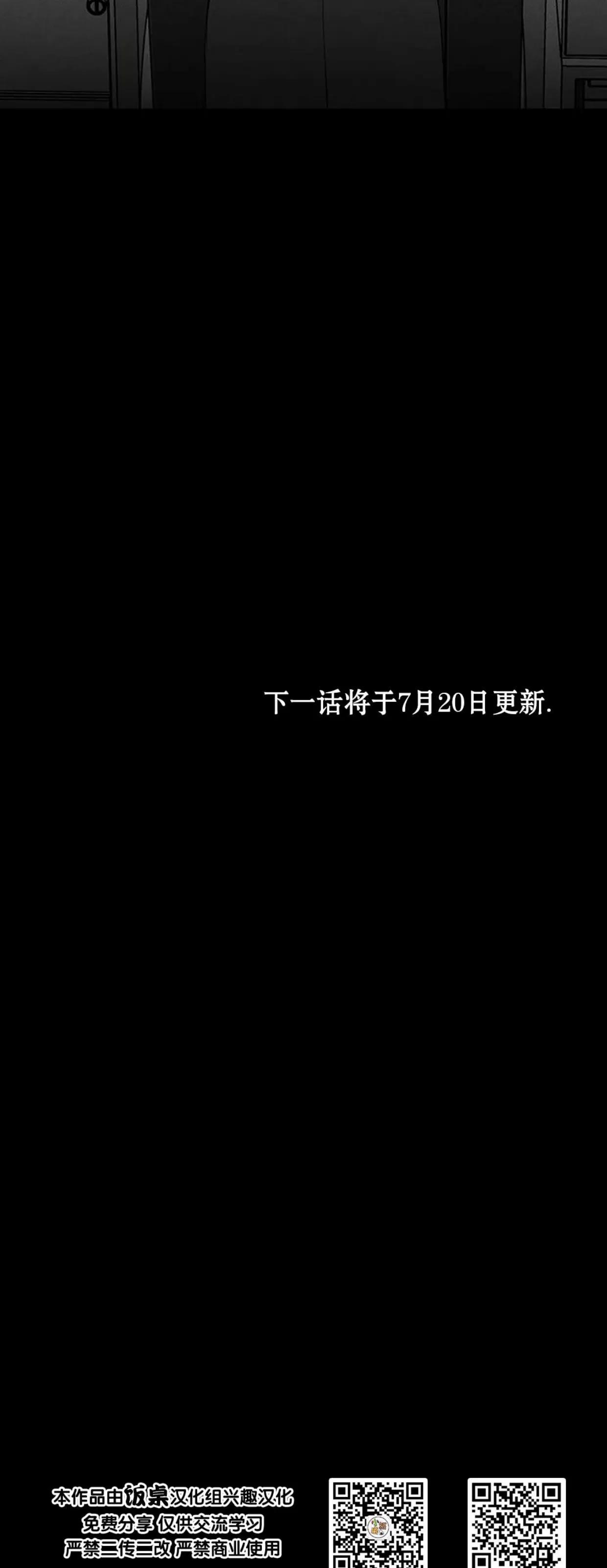 第55话 第 84 页