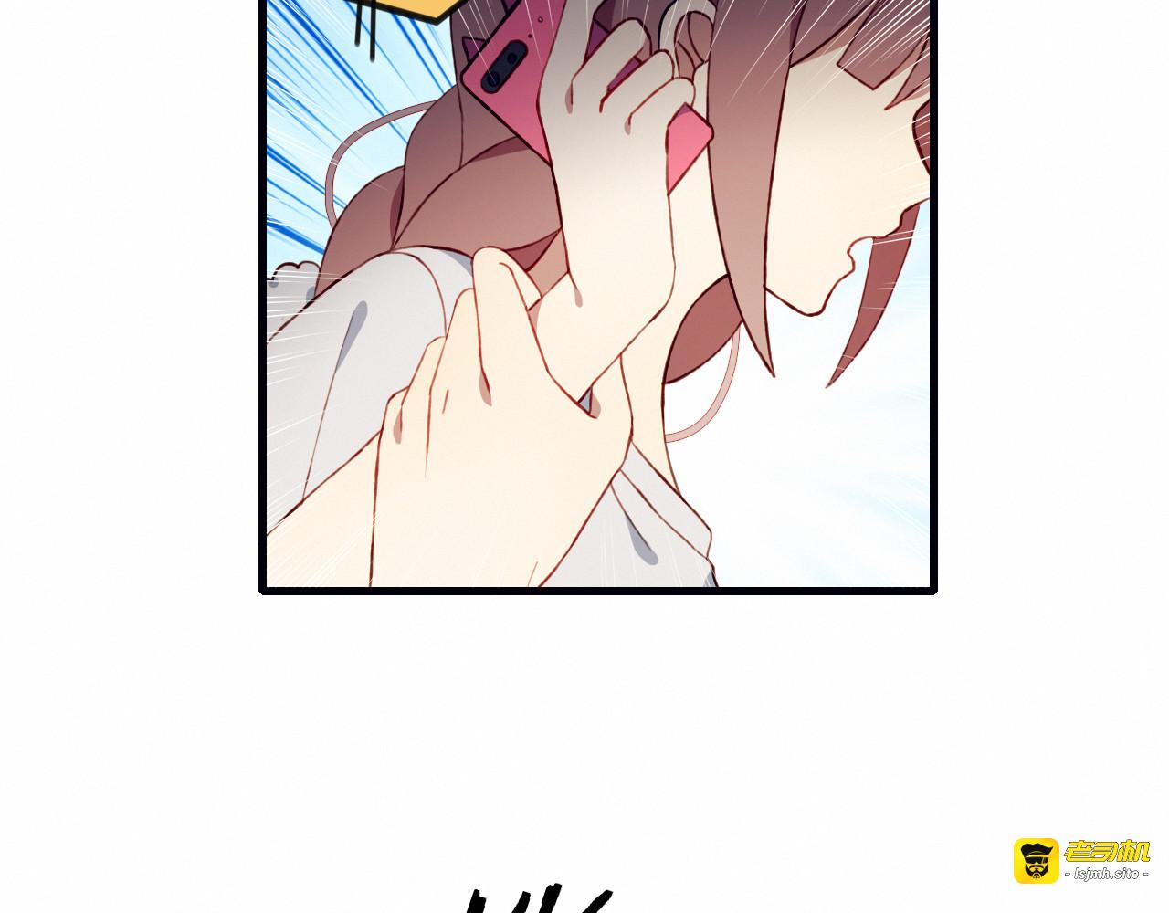 第41话 和你一起 第 71 页