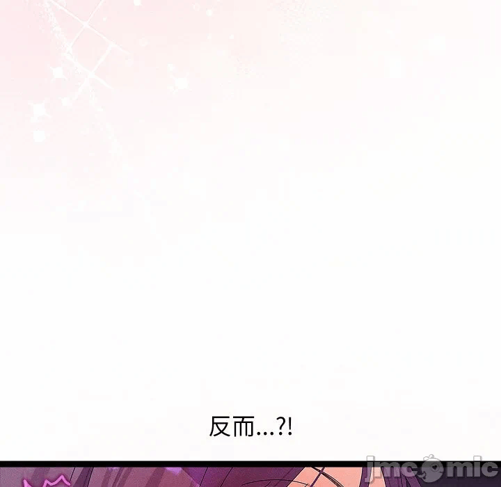第26话 第 130 页