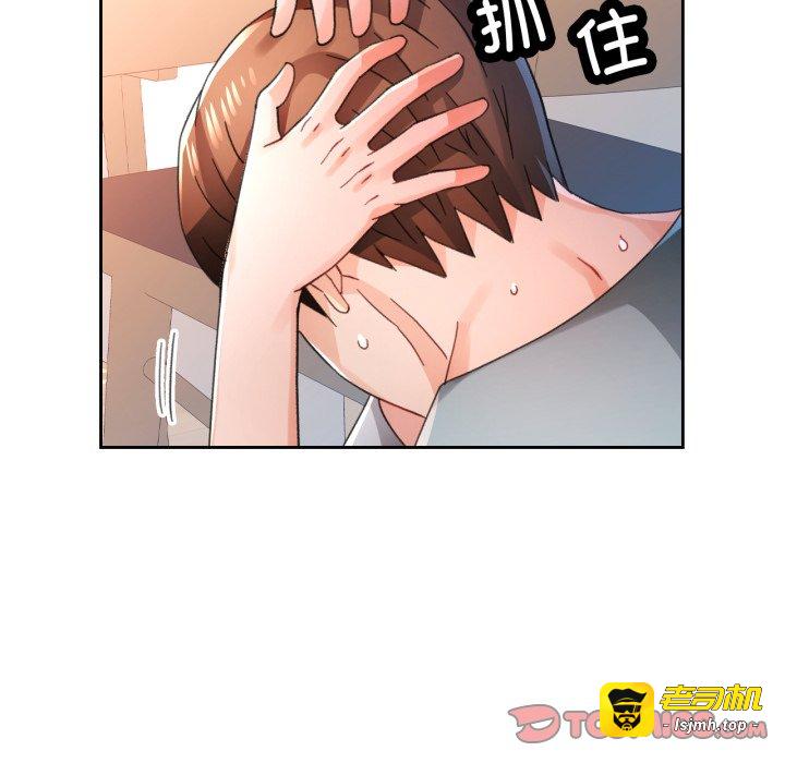 第76话 第 57 页