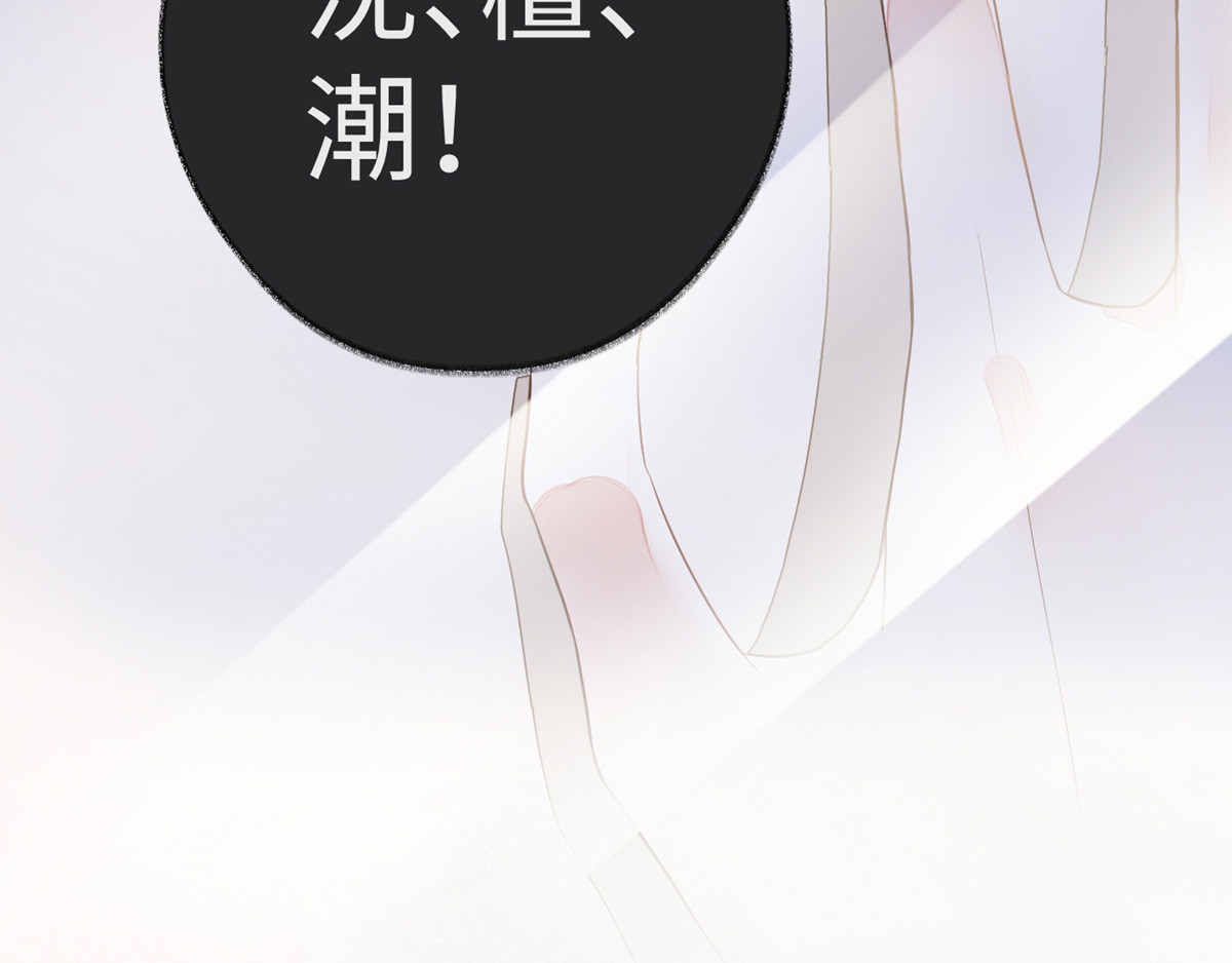 第1话 戏总算演完了 第 148 页