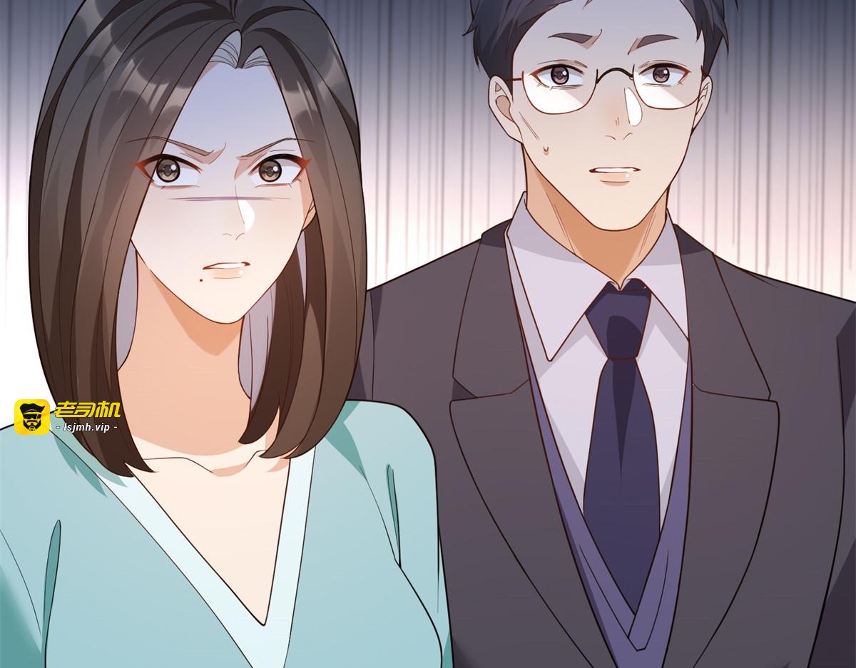 第25话 竟然抢走了我的男人！ 第 21 页