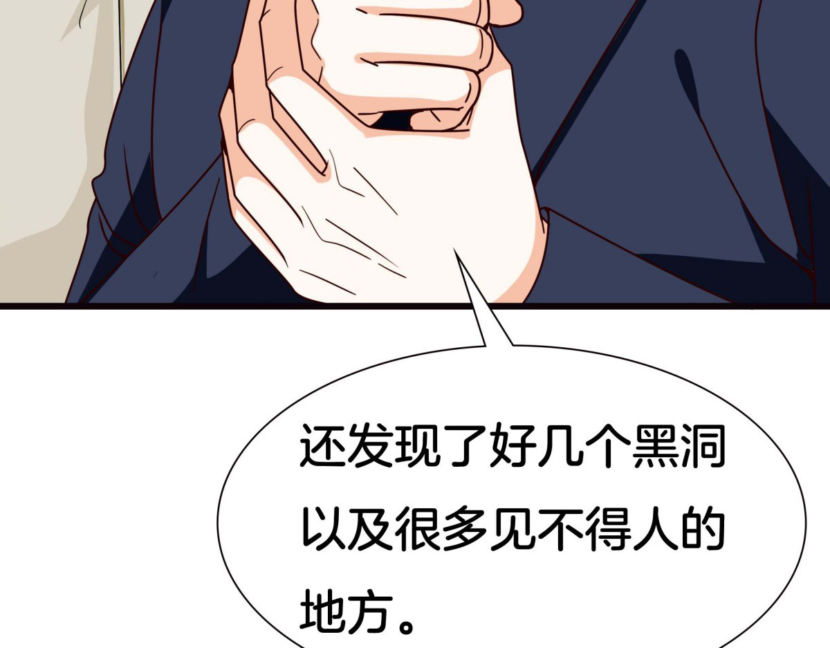 第31话 第 50 页