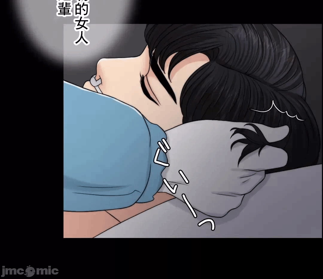 第76话 第 26 页