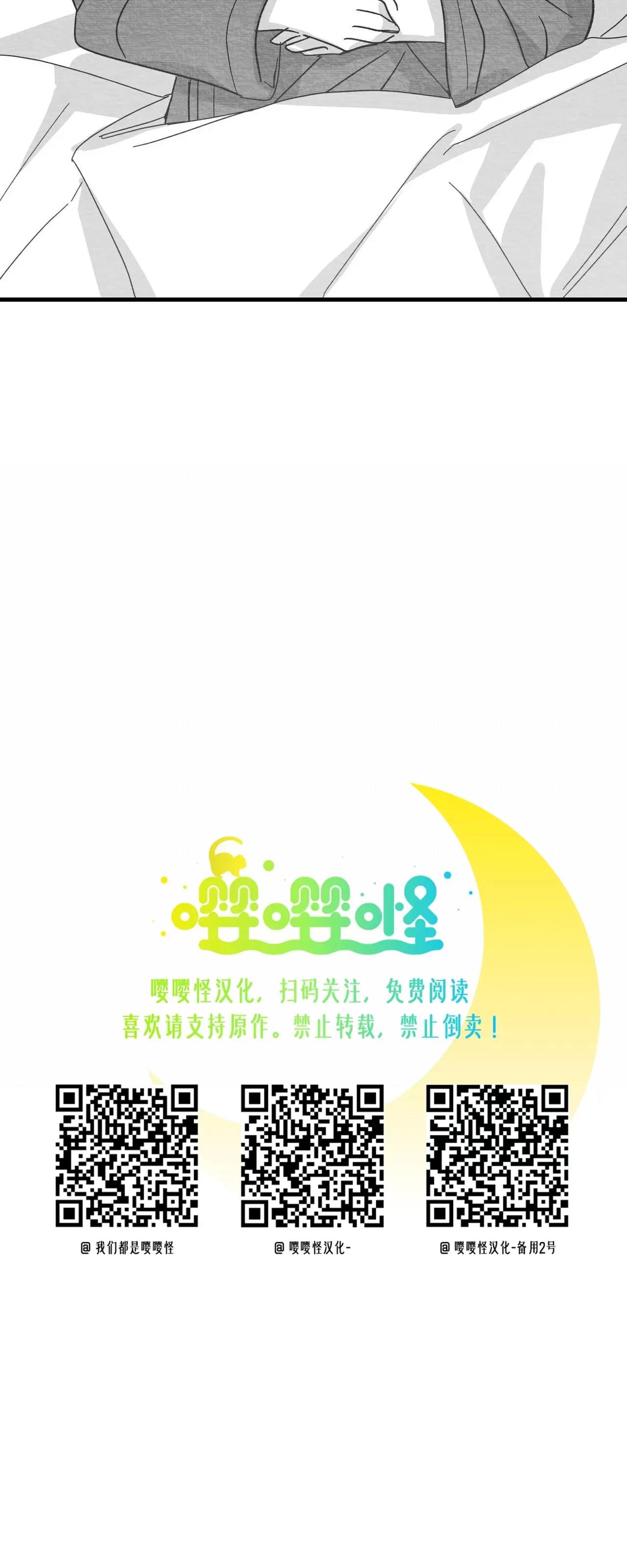 第08话 第 16 页