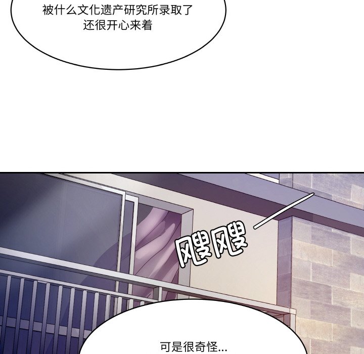 第18话 第 34 页