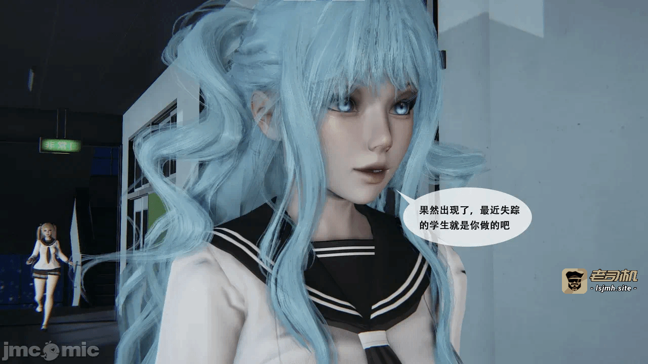 第一话 第 117 页
