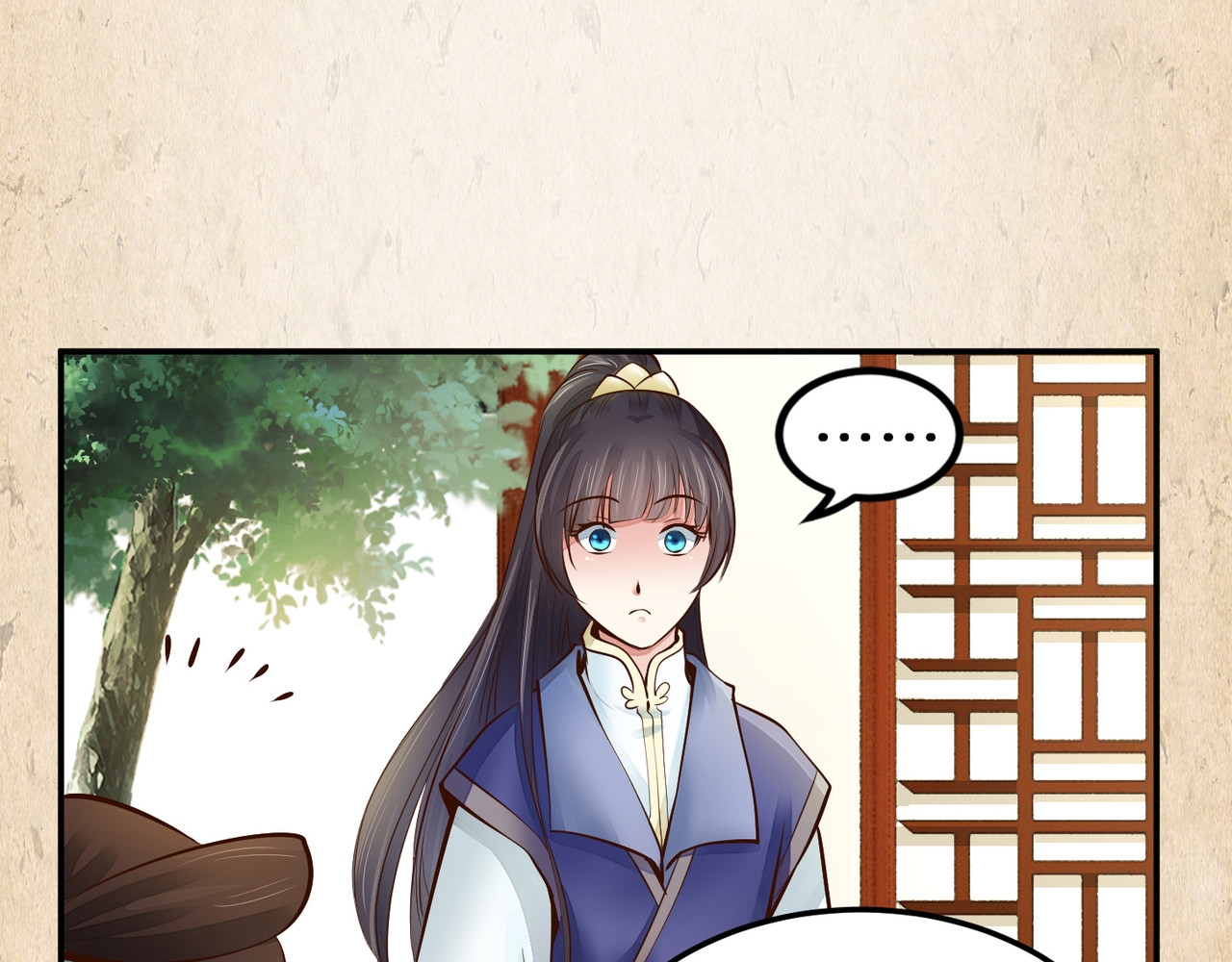 第31话 经商 第 70 页
