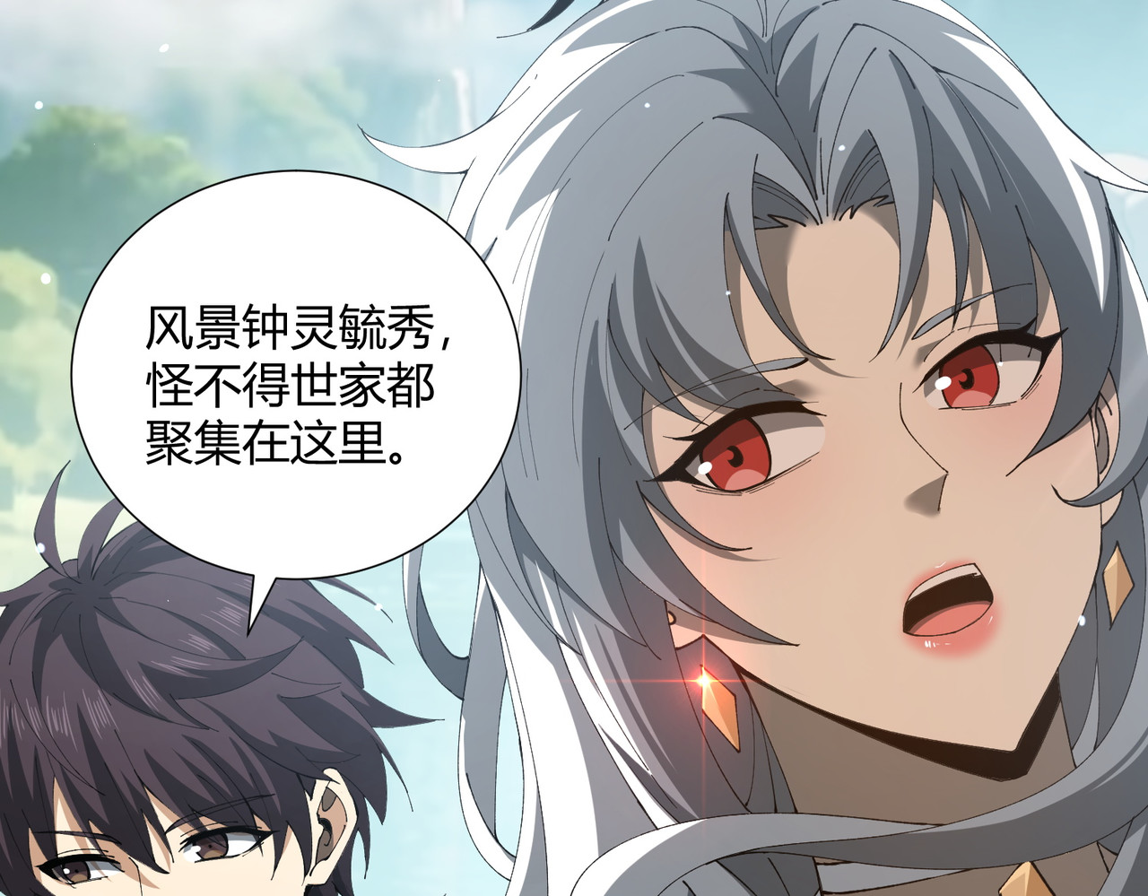 第126话 龙家的算盘 第 7 页