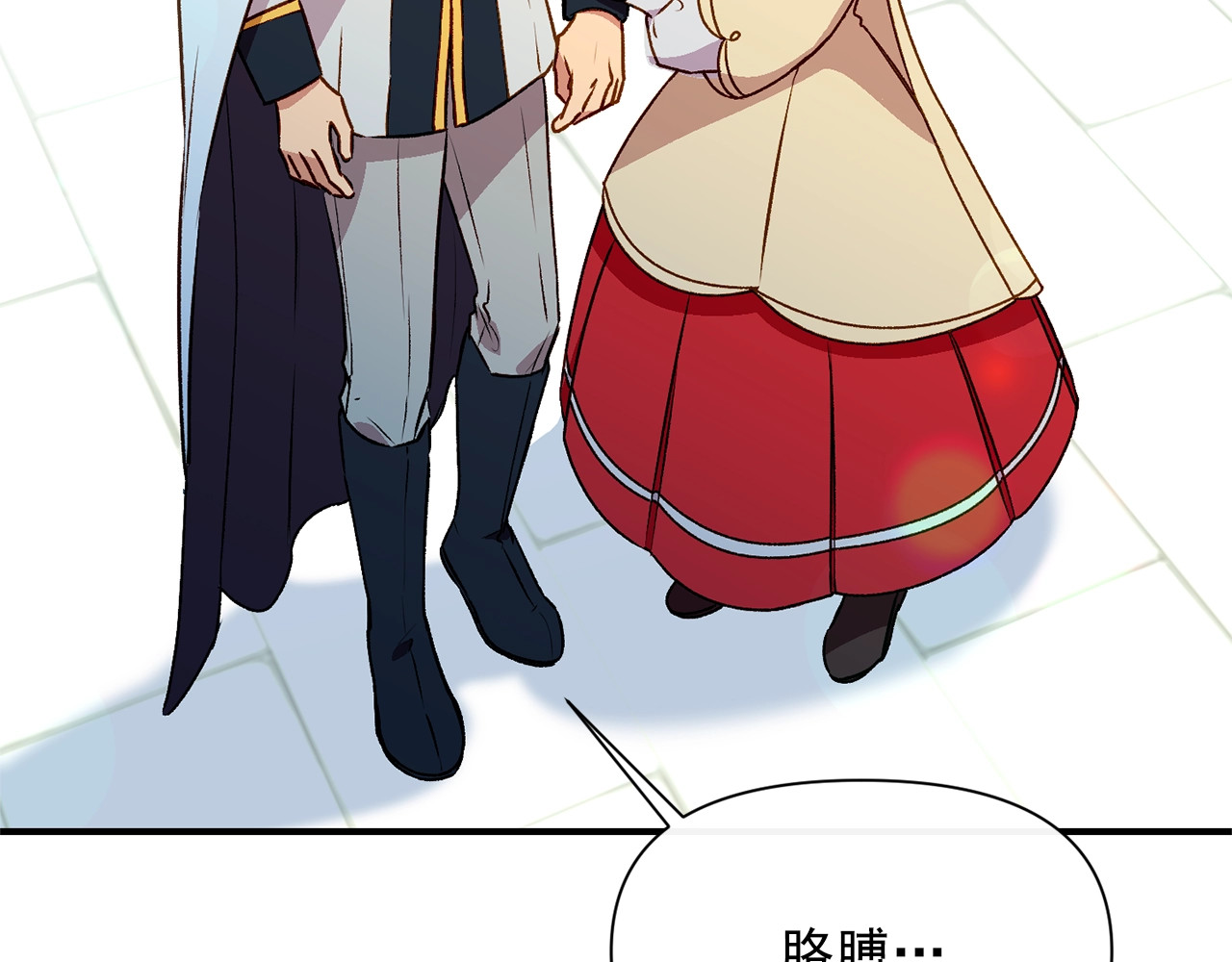 第53话 她坚强的另一面 第 116 页