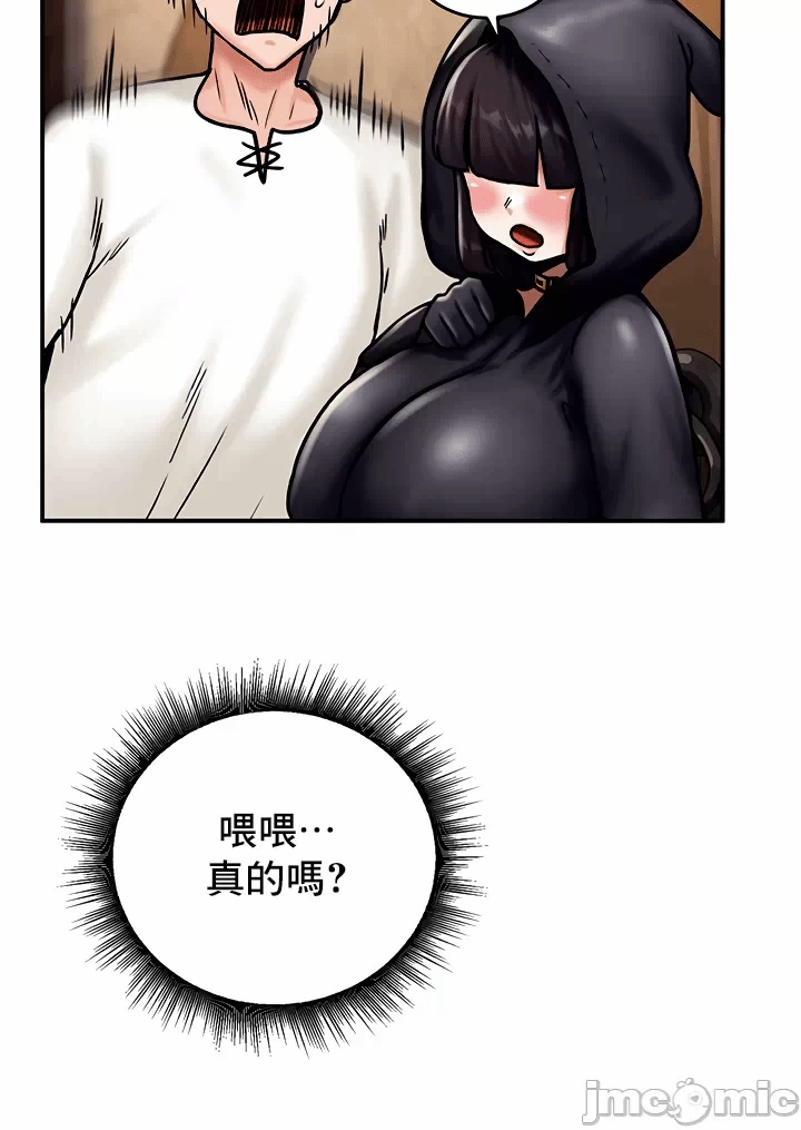 第5话 第 25 页