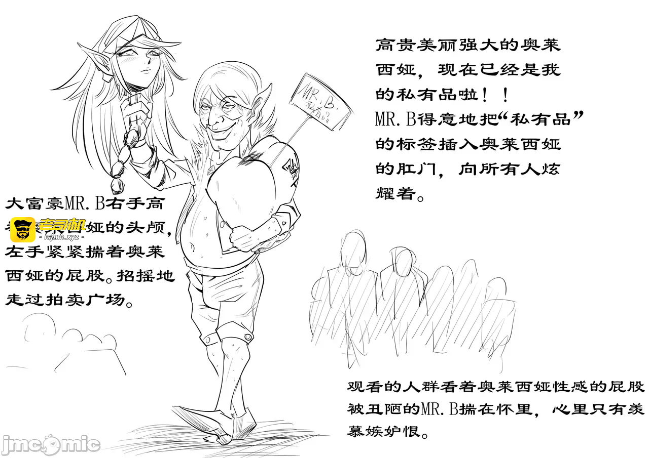 第一话 第 9 页