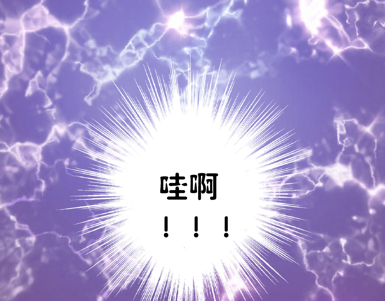 第11话 做饭 第 24 页