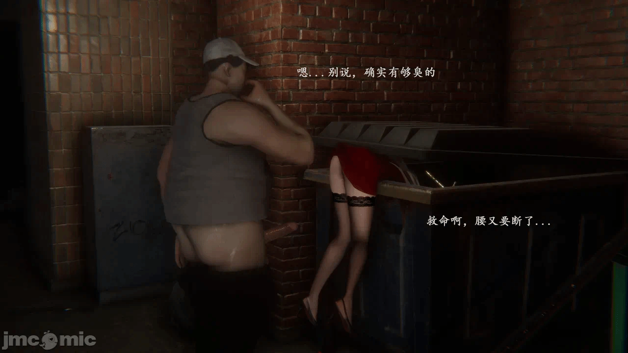 第一话 第 231 页