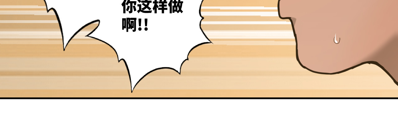 第48话 酗酒的父亲！ 第 172 页