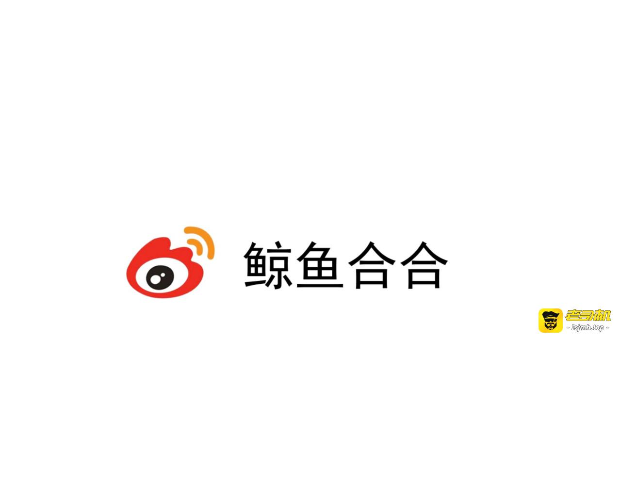 第37话 那就嫁给我吧 第 19 页