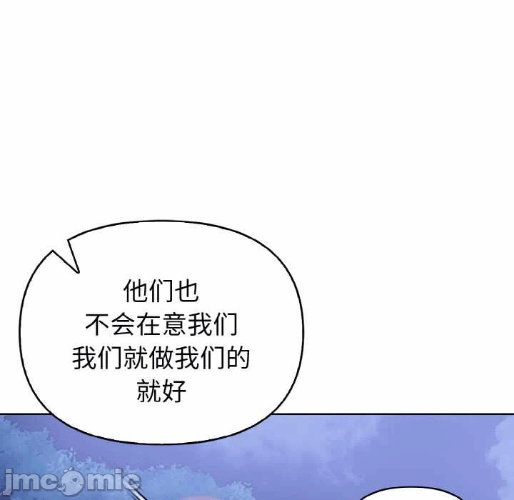 第22话 第 45 页