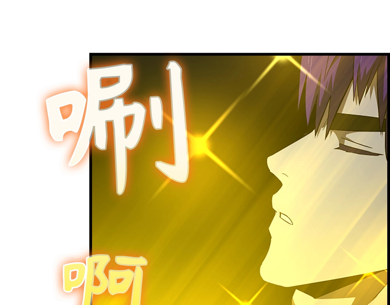 第64话 可以救活 第 204 页