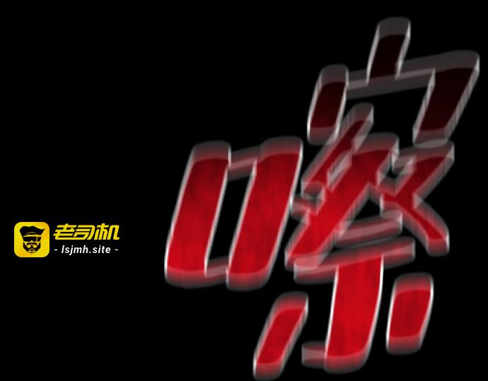 第130话 第 211 页