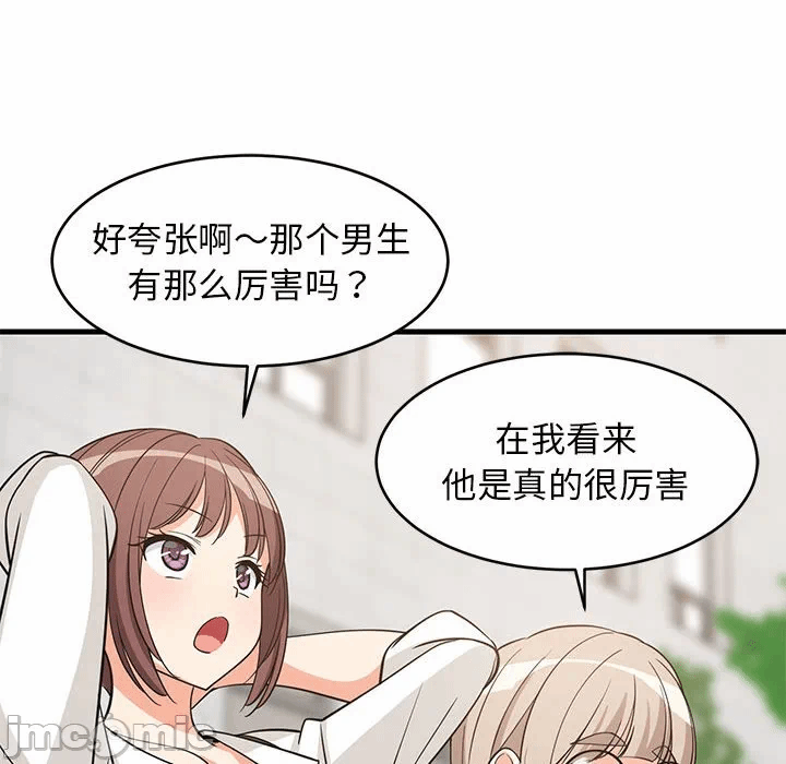 第38话 第 135 页