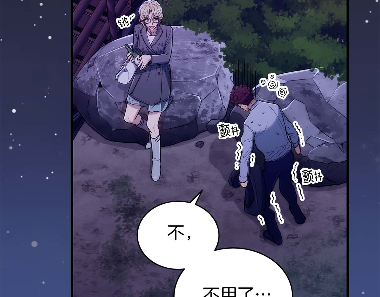 第96话 第 126 页