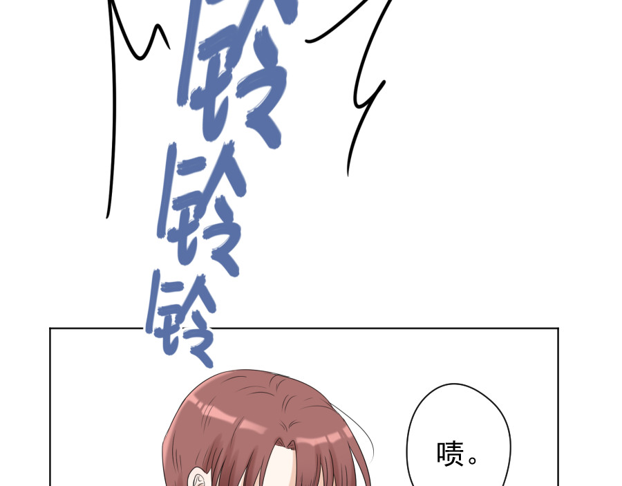 第14话 奇怪 第 50 页