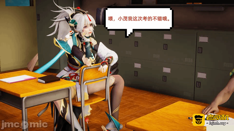 第一话 第 97 页